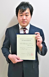 日本リウマチ学会関東支部学術集会 専門研修医優秀賞 渡邊晋二